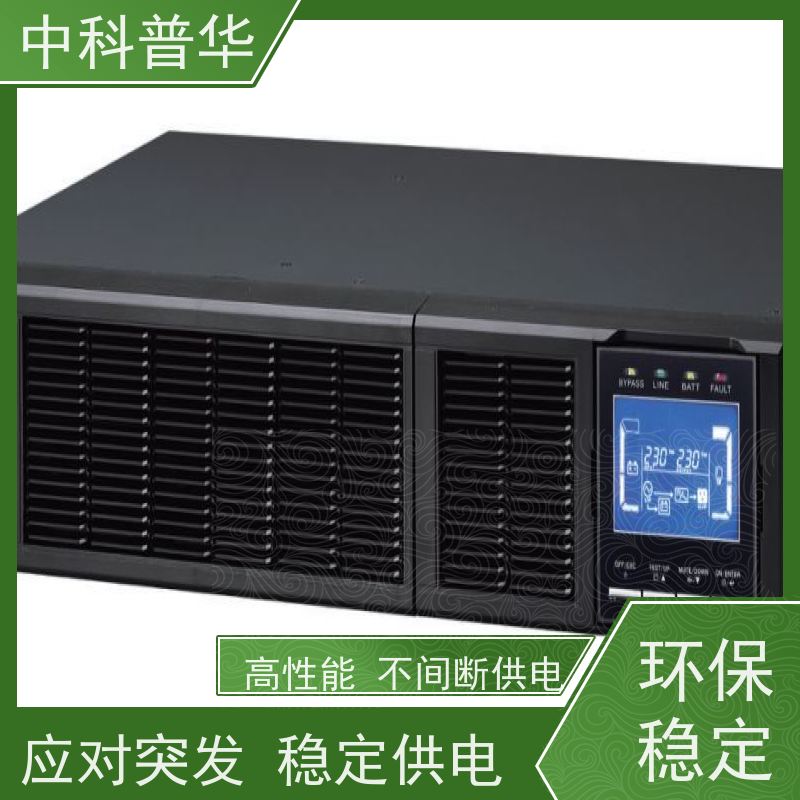 山特 A10K 三模块 UPS 30kVA 机房通讯设备 稳压备用 高效节能