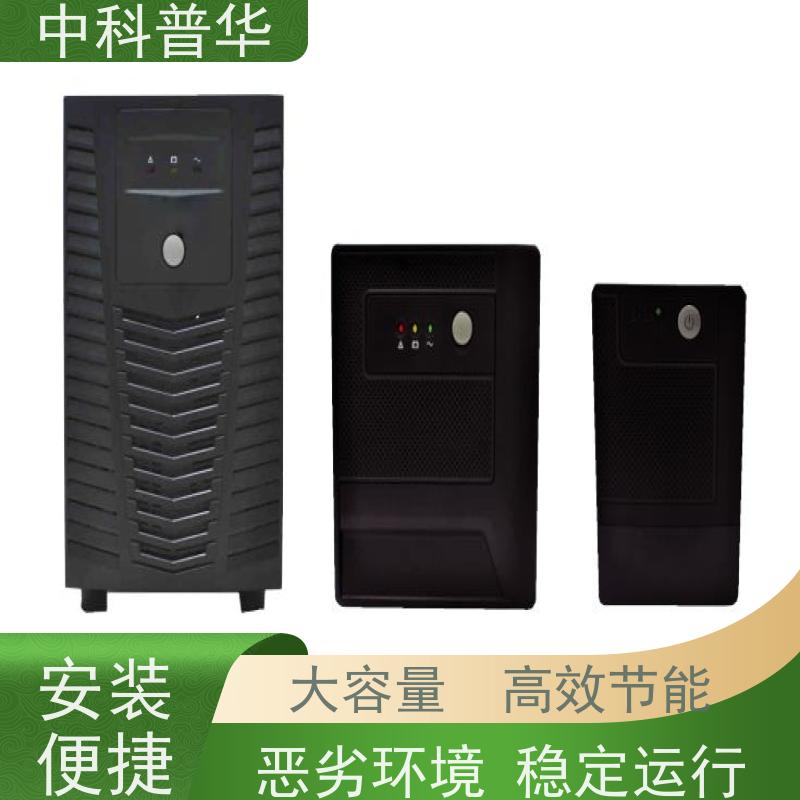 山特 不间断电源 办公服务器稳定供电 持久续航