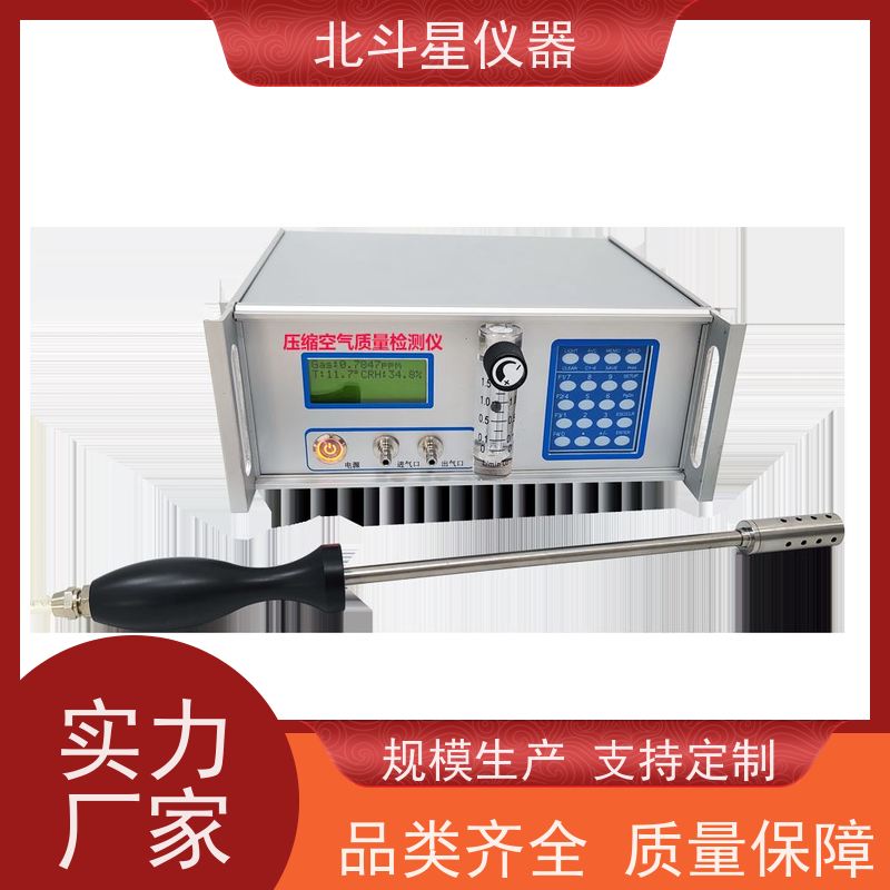 昆明 压缩空气含油量测试仪 准确检测 及时响应