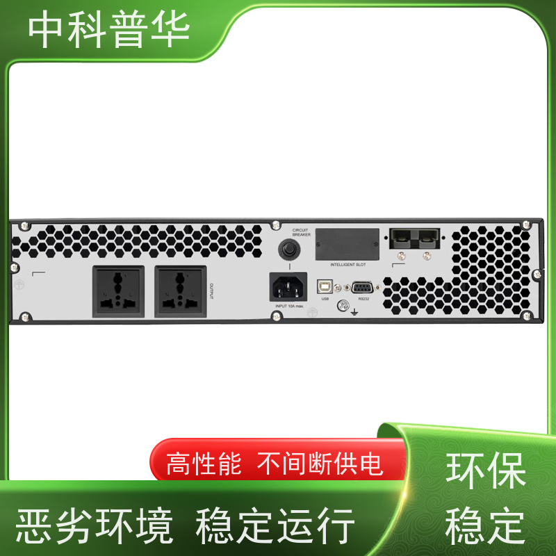 山特 3C3 HD ISO 15kVA UPS 节省空间 办公机柜应急供电 大容量输出