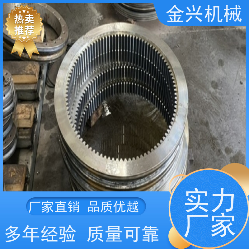 金兴机械 高承载 回转装置 动力传送驱动. 可来图定制