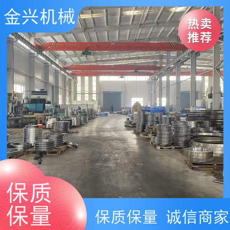 金兴机械 高准确性 回转轴承 动力传送驱动. 欢迎来定