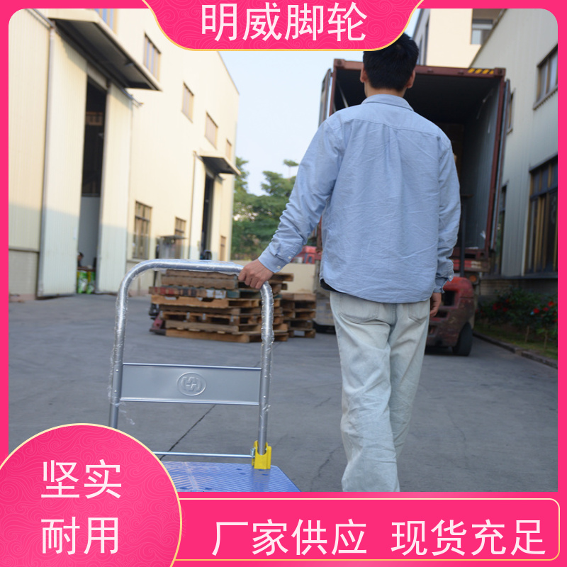 明尚 商场 便携小拉车神器 静音轮设计 生产厂家