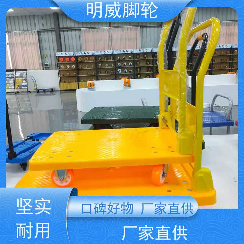 明威 物流中心 高承重手拉车 机动灵活 源头厂家