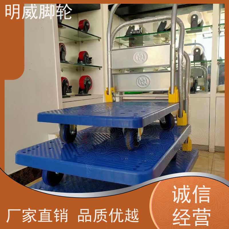 明威 酒店 耐用材料平板手推车 易清洁表面 公司