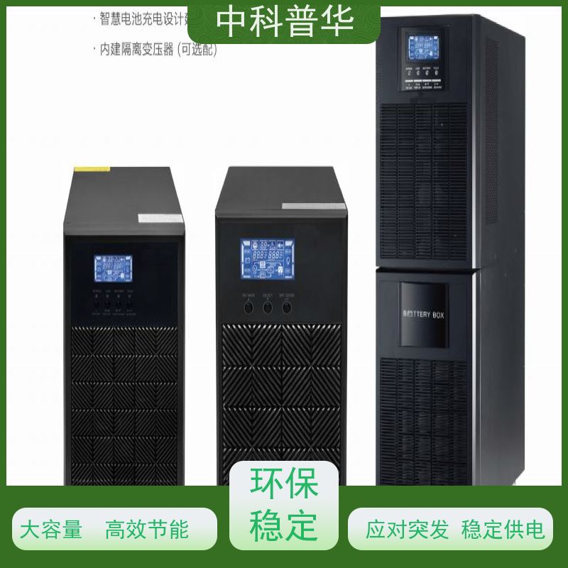 山特 PT3K-UL UPS 3kVA 宽电压 大容量 复杂需求适配 灵活扩展 机房优选