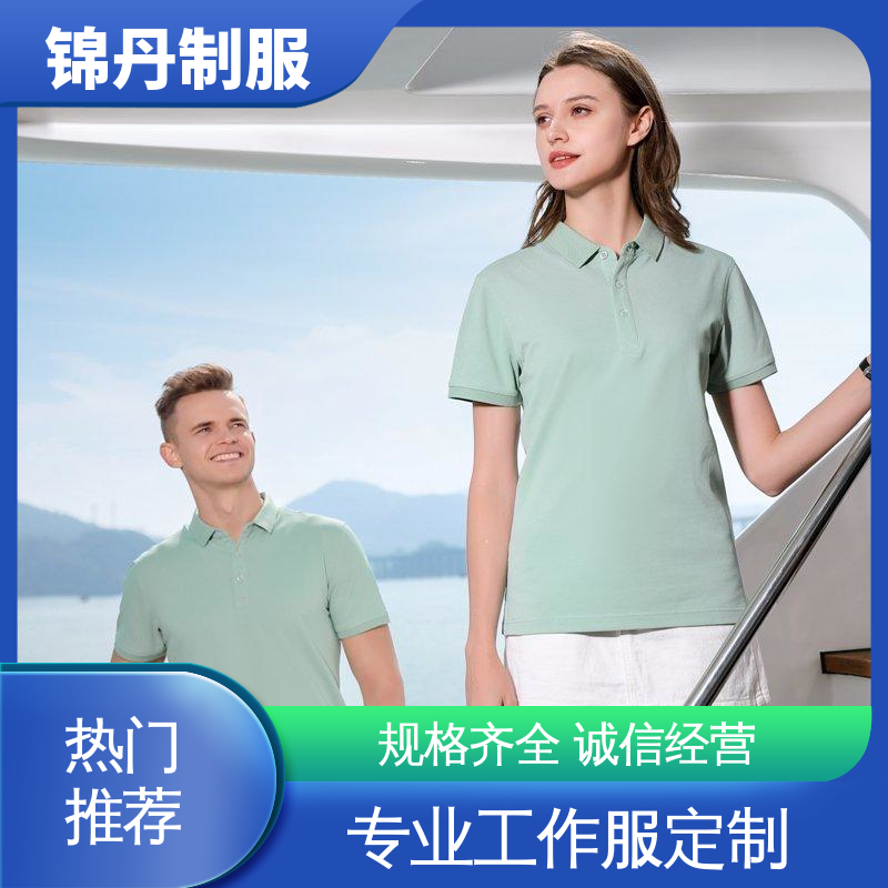 广|州 短袖T恤衫 团体服 企业文化衫 可印logo贴身透气