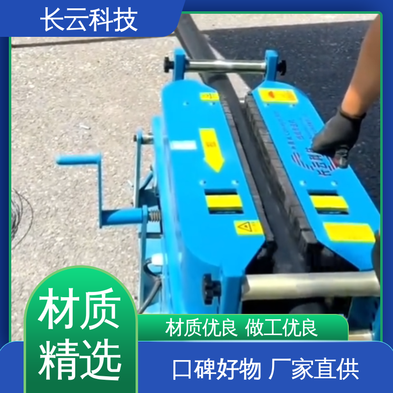 加强版Conveyor900 电缆敷设机输送机 长云 拉缆省力 