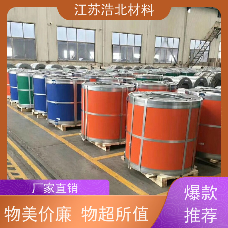 烨 辉 首钢白彩钢板 PVDF氟碳聚酯彩涂板 批发代理 