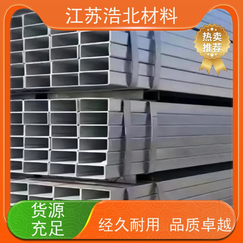 浩北材料 耐高温氧化镀镁铝锌钢板 热融瓦 工艺精湛