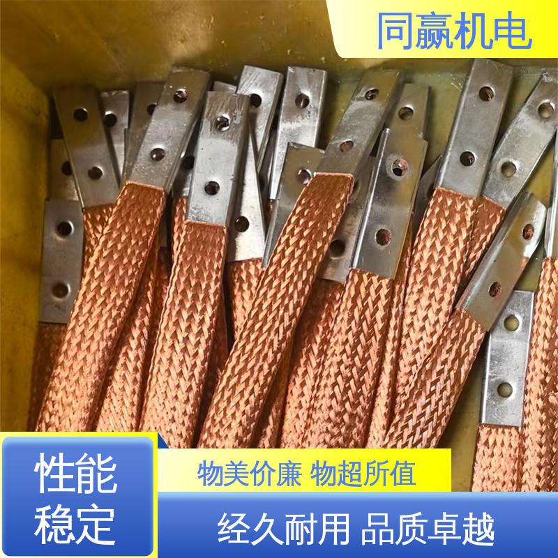 同赢供应 冲压切割 纯铜导电带 良好机械强度 汽车传感器线路