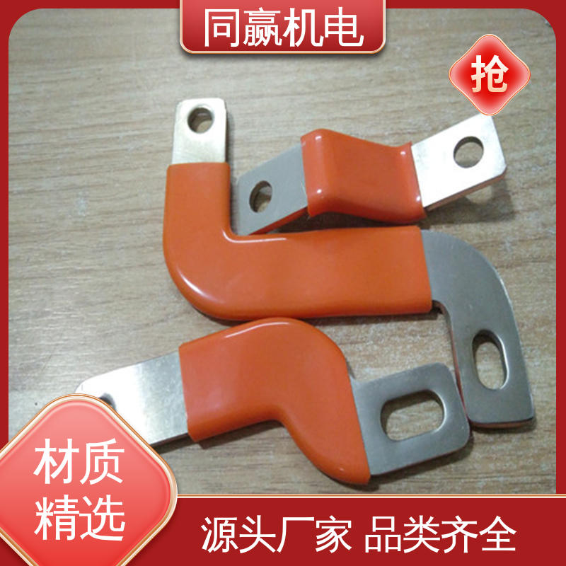 铜母线伸缩节 散热性好 整体镀两端打孔 输变电工程 同赢供应