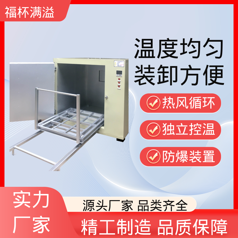 连续式蒸汽 变压器烘烤设备 鼓风装置 福杯满溢