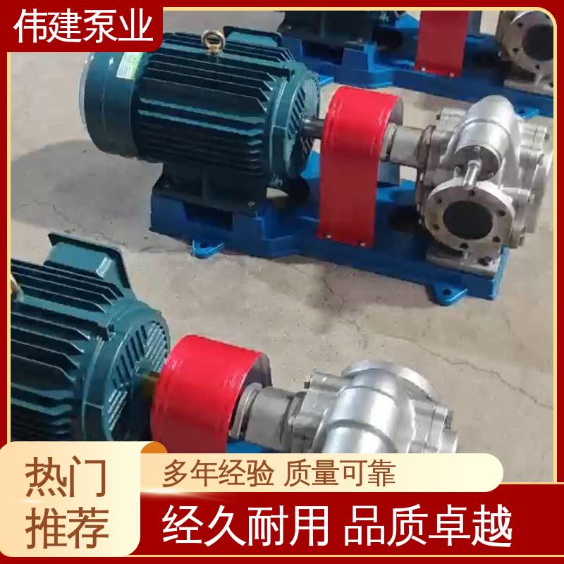 高粘度输送 碳素合金钢材质 膏状麦芽糖灌装机 耐腐蚀易清洁 伟建定制