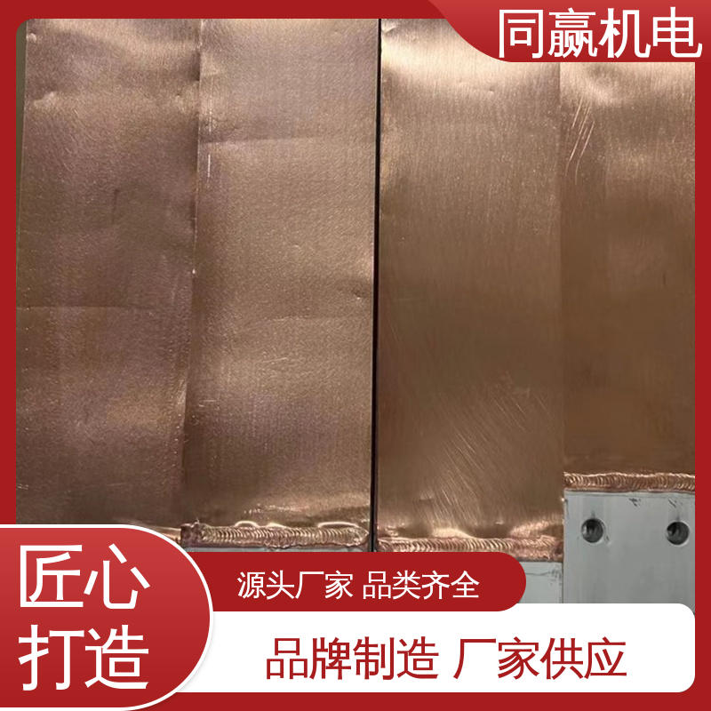 同赢供应 125x10mm 封闭母线铜伸缩节 电力设备 货源充足发货快
