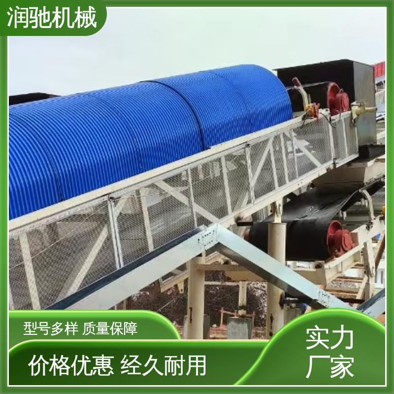 润驰供应 蓝色B1000 抗弯强度高 支持定制 U型输送机罩 