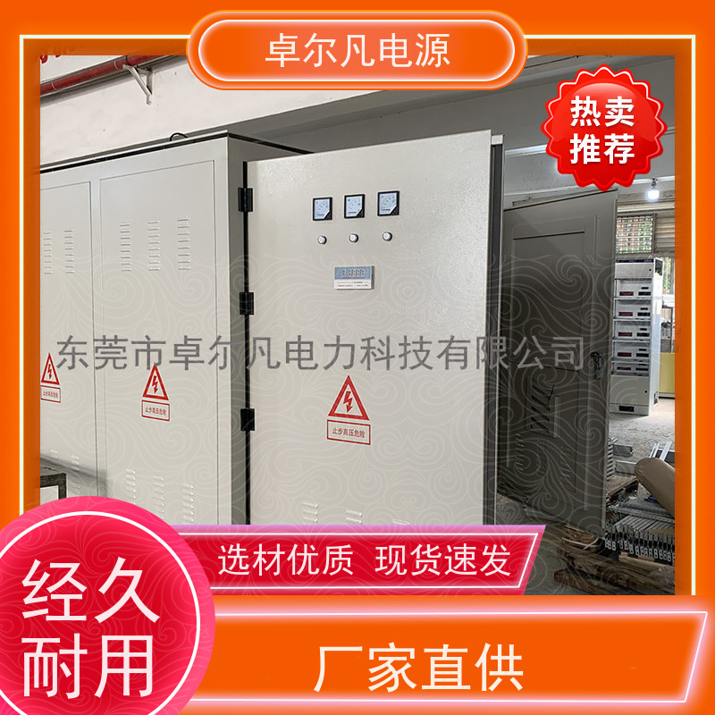 焊接设备 出口圭亚那 三相208V变480V UL整机认证 卓尔凡电力