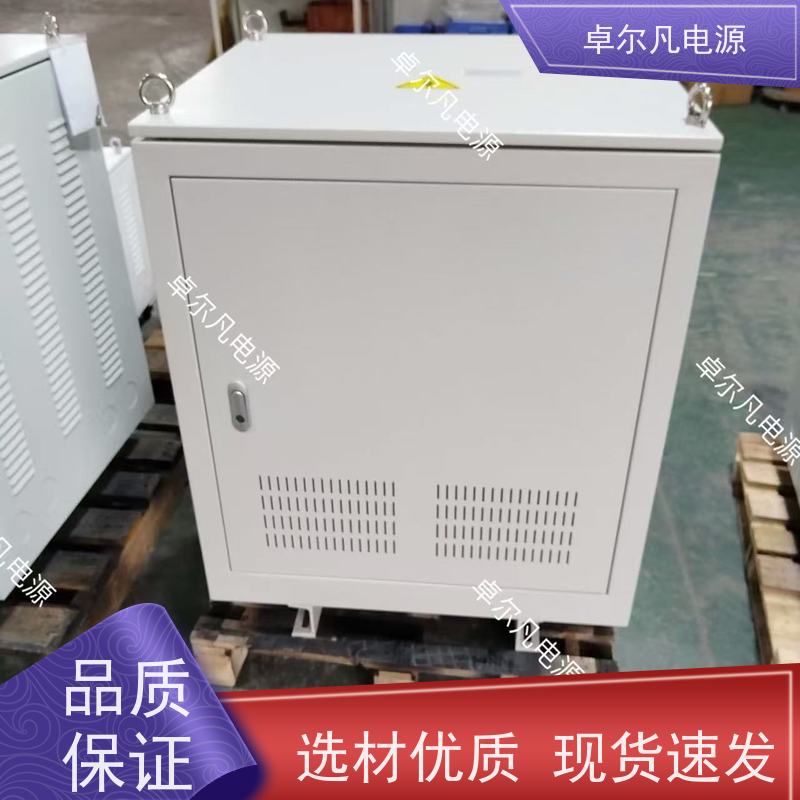制冷机组 出口北美 三相208V变480V UL变压器 卓尔凡电力