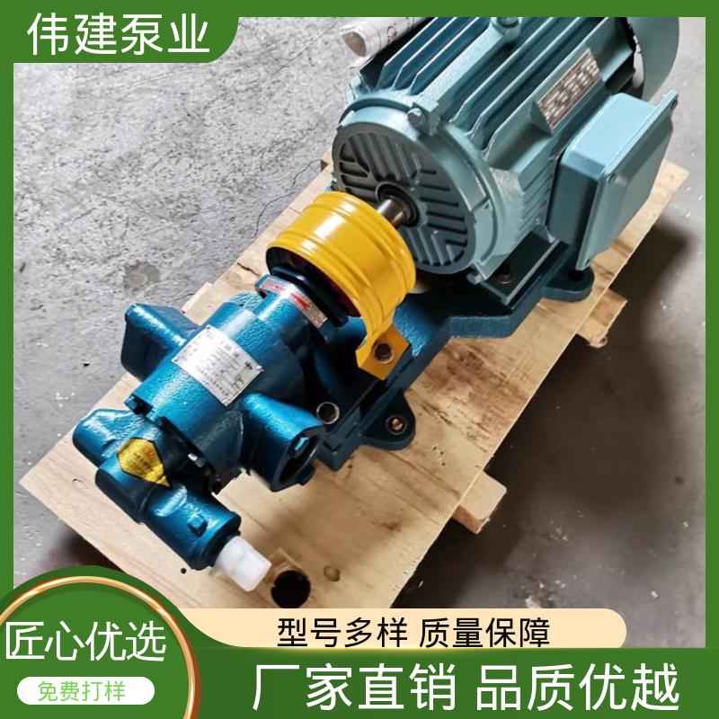 伟建供应 支持定制 重油输送用 ZYB高温渣油泵 流量大扬程高