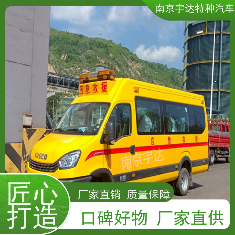 依维柯牌 矿山救援抢险车气防指挥车整车长度7080*2022*2735mm
