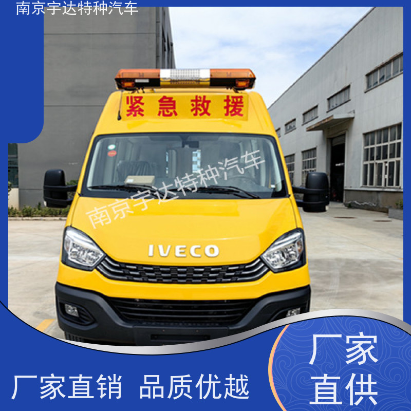 依维柯牌欧胜长轴救险车 气防指挥车 国六排放油耗11.3