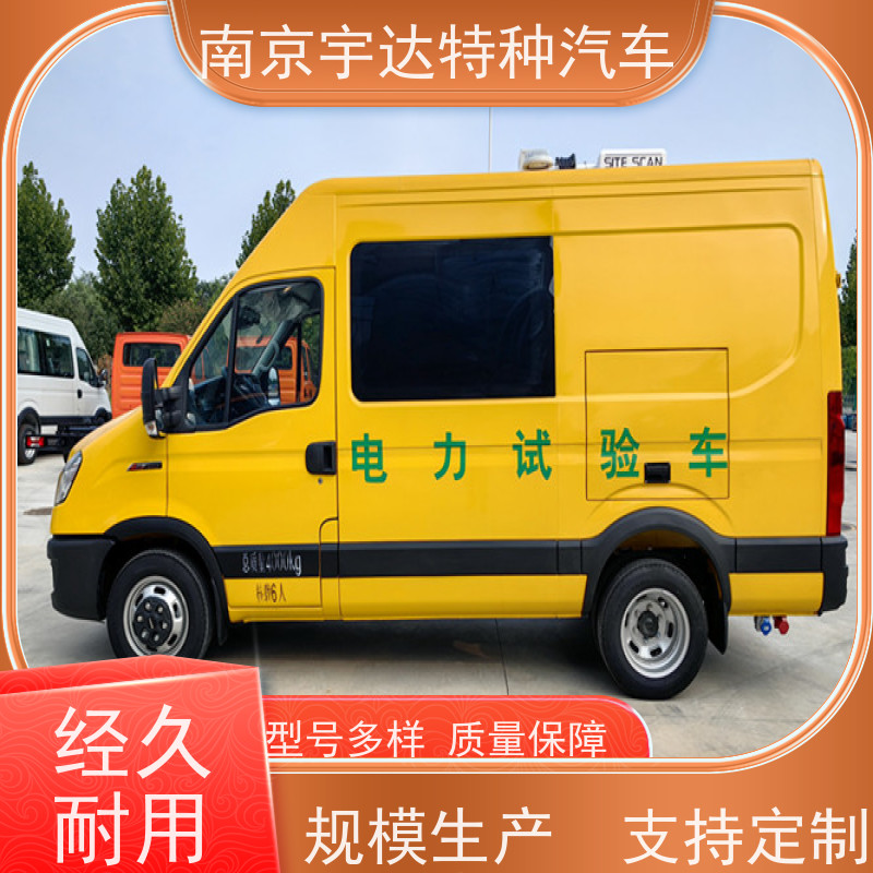 依维柯检测车 电力测试车 高压试验车 2.0排量 全国送货