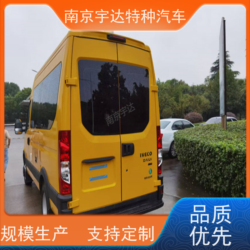 依维柯检测车 燃气应急抢修车 多功能救险保障车 支持定制