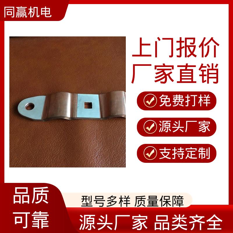 开关柜 镀镍铜伸缩节 无焊疤 规格型号全 同赢供应