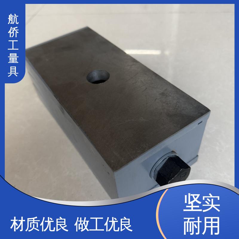 航侨生产 HT250铸铁 精雕机专用 型号全 三层调整垫铁