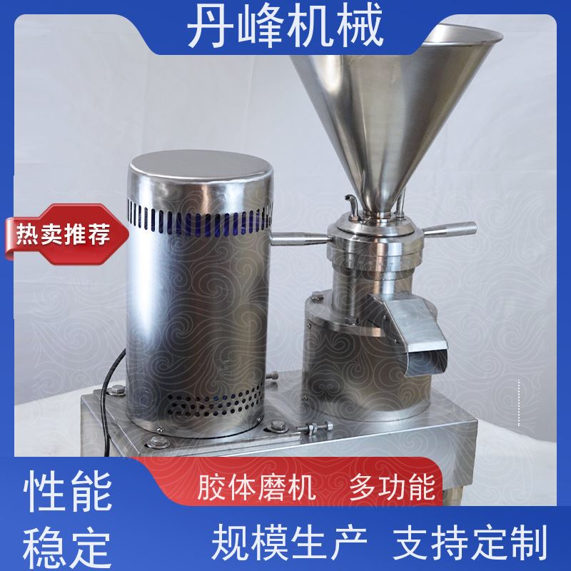 丹峰 不锈钢卫生级舒化骨泥胶体磨 研磨机非标定制