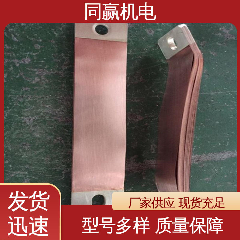 同赢供应 按要求定制 高分子焊接工艺 H62护角铜条 化工应用 
