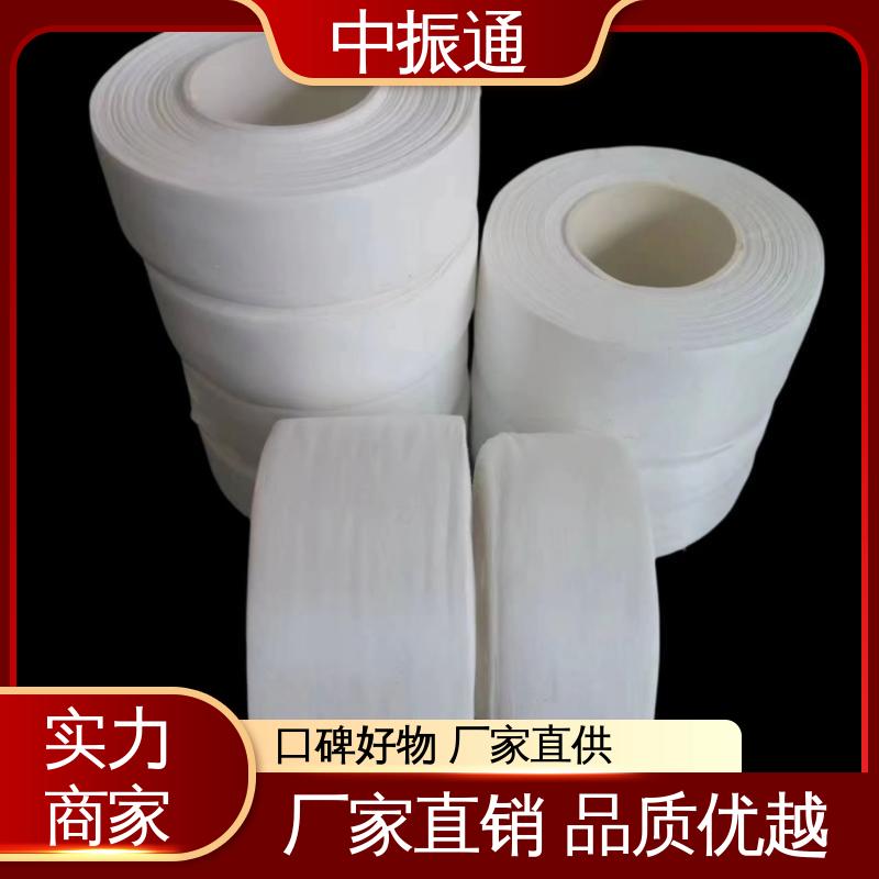 中振通 按需定制 四氟生料带 管道化工行业用防止泄漏 可免费寄样