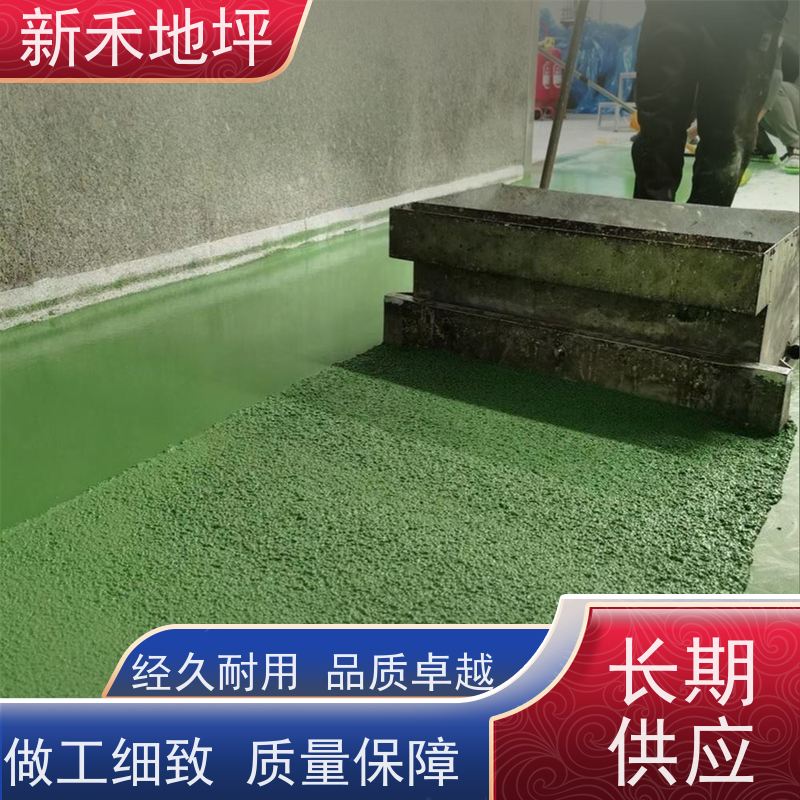 环氧彩砂压砂地坪 可用于电池车间 精细化施工 硬度高超耐磨 新禾集团
