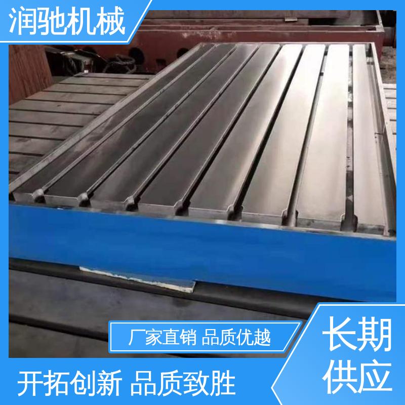 润驰生产 动力总成试验铁地板 0级1级精度测量 铸铁底座 电机测试底座