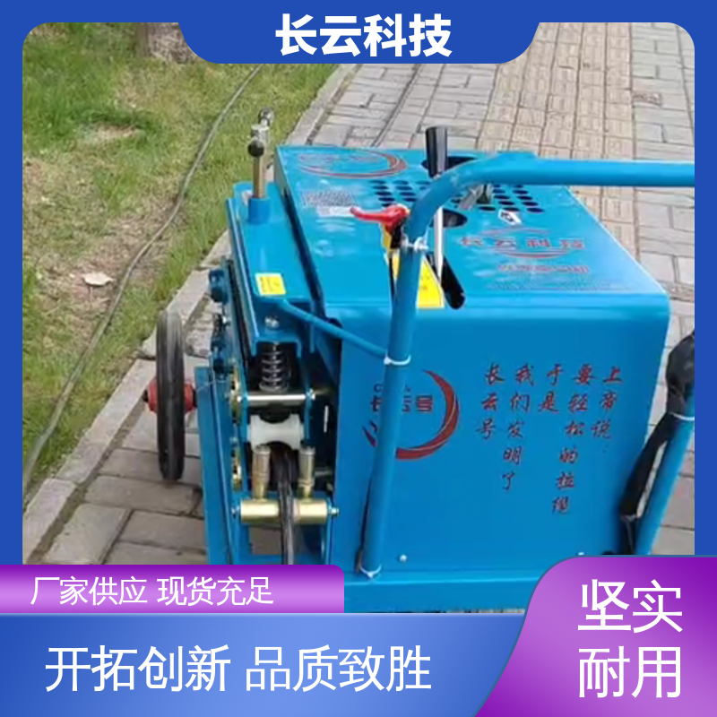 采购优选 地形通过性好 长云3号 可推拉光缆牵引机