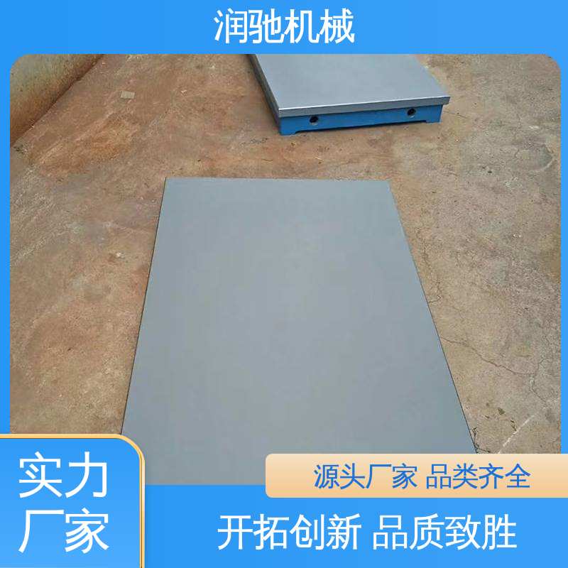 加厚平面 铸钢平台 测功机试验铁地板 润驰供应