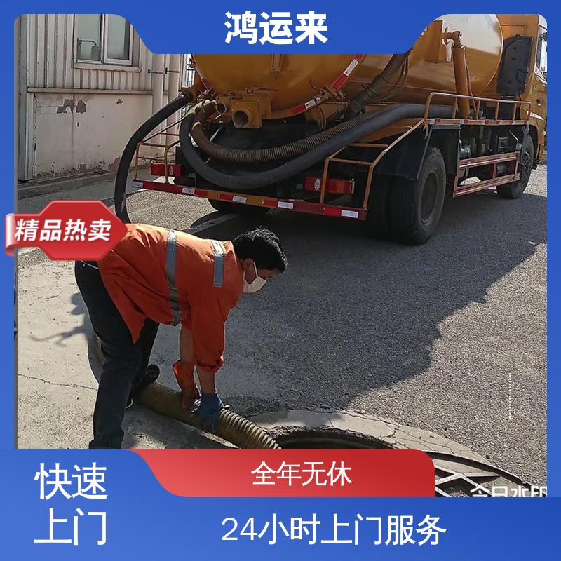 天 津保税区 高压清洗车租赁 雨水沉淀池清淤 整洁快捷 配套技术
