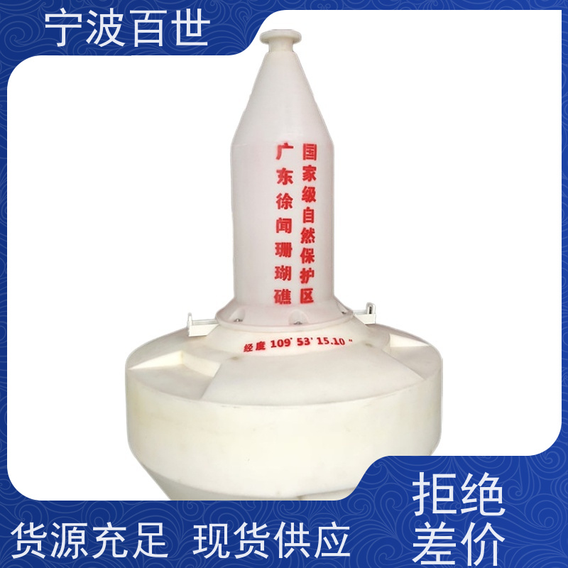 百世 核电站周边水域 助航浮标 锚固系统 支持定制