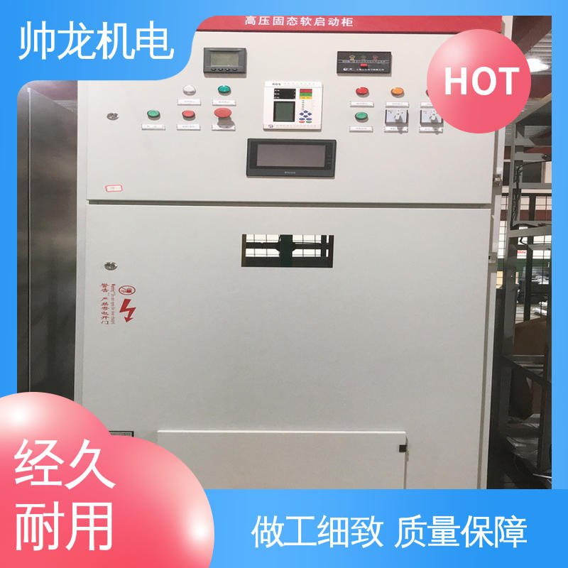 空压机/破碎机 固态软启动柜 厂家直供 质量保障 宁 夏
