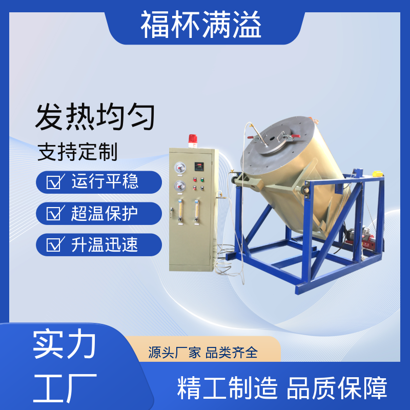 可编程温控仪表 高温马弗炉 温度均匀 福杯满溢