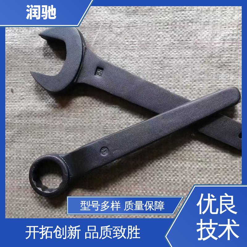 润驰供应 加长重型 S150 安全无火花 双头开口扳手 