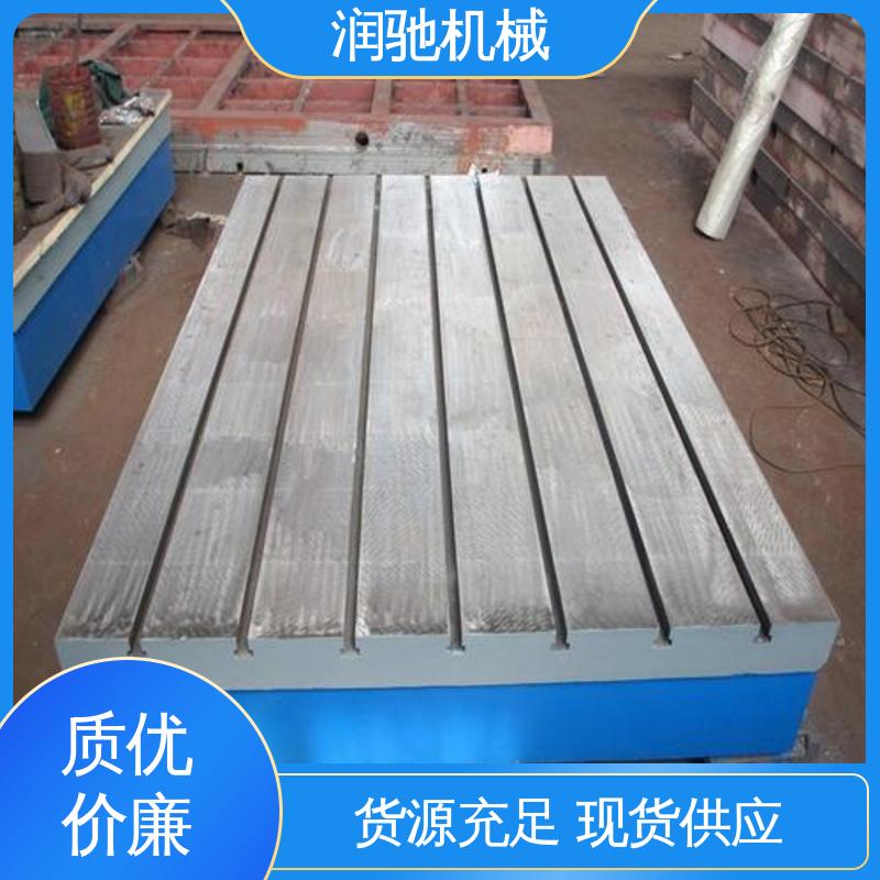 T型槽平台 高精度 加载测功机底座 防锈平板 润驰供应