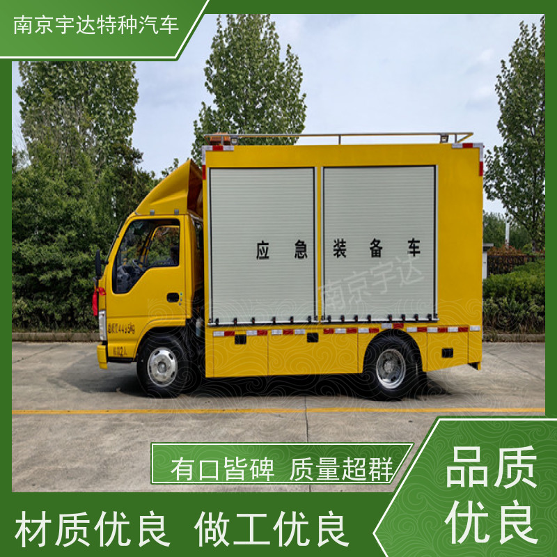五十铃双排救险车应急装备车电力抢修车全国送货