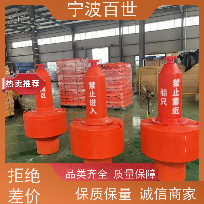 百世 核电站周边水域 侧面标 海上救援 滚塑工艺