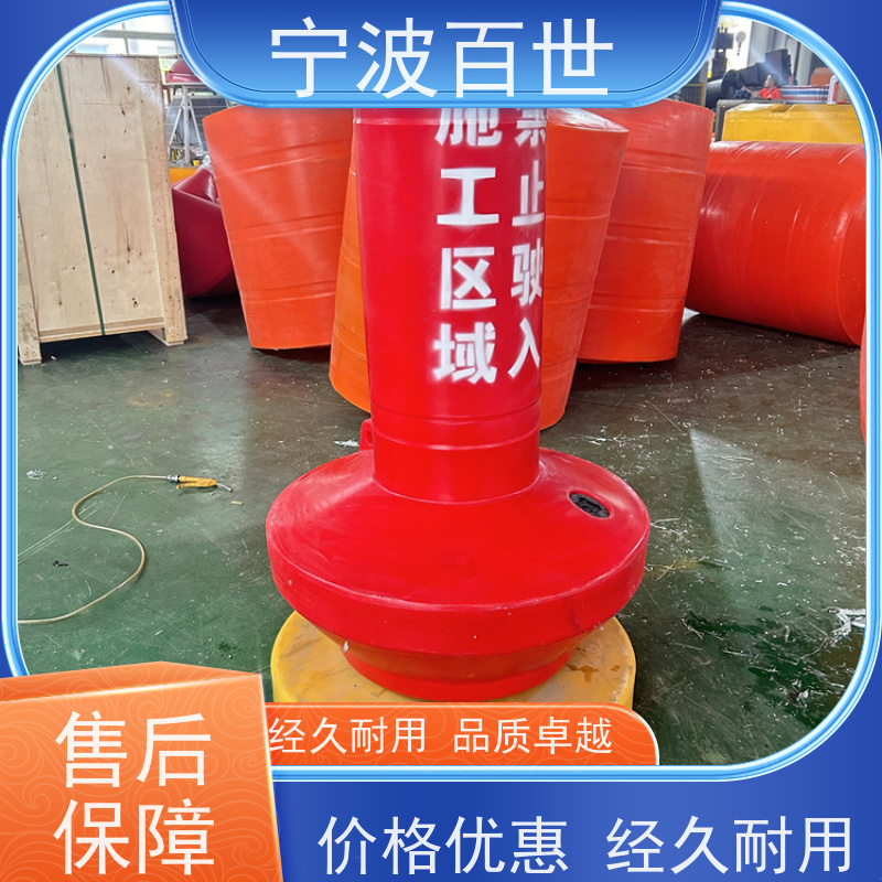 百世 湿地保护区 航道浮标 分道通航标识 支持定制