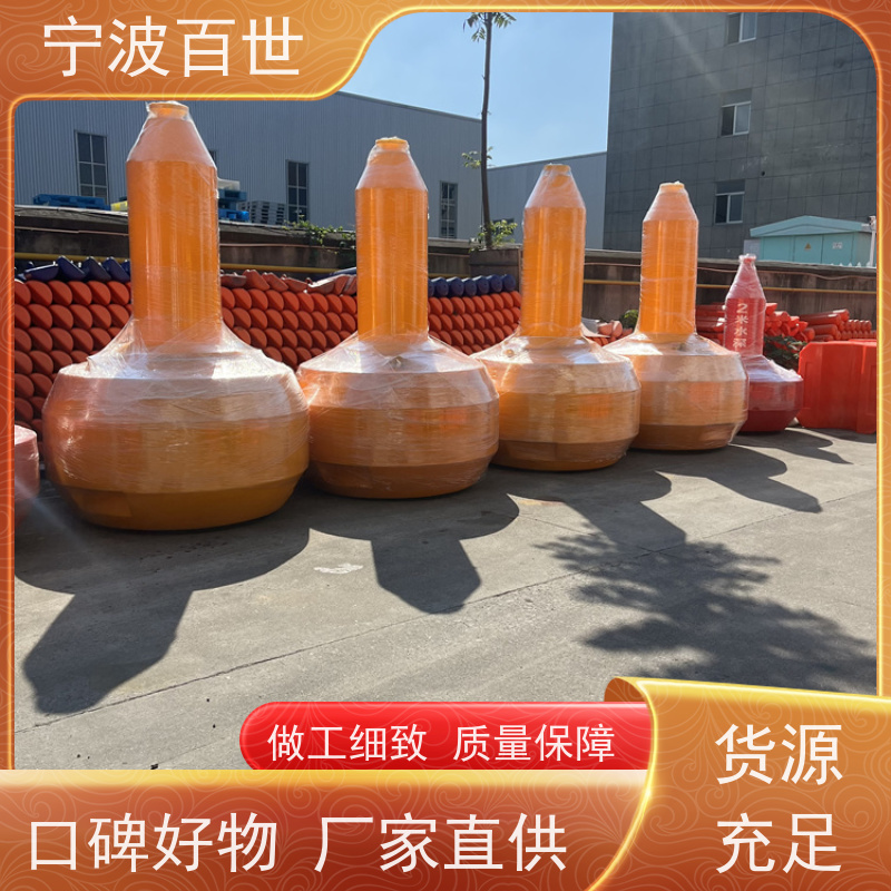 百世 养殖区边界 区域划分浮标 油污回收 方案设计