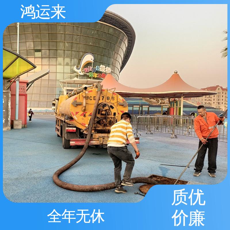 地下管渠清淤 一条龙服务 疏通污水井下水道 东新街