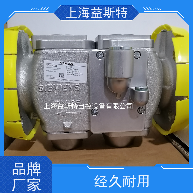 上海益斯特自控设备 西门子阀门 锅炉厂 可根据工况调整参数
