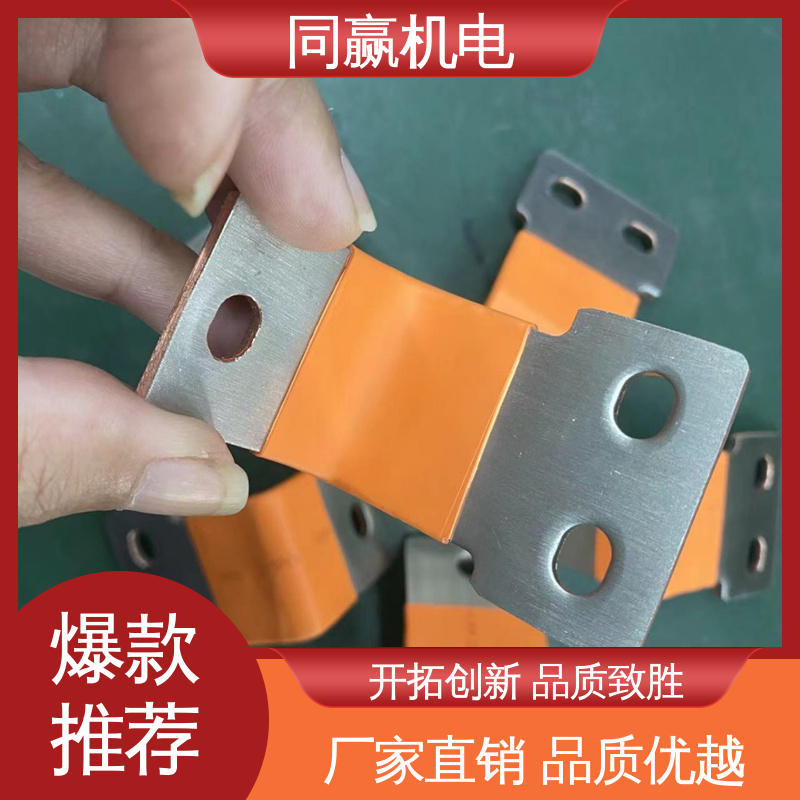 同赢生产 异形件加工 整体镀两端打孔 电力设备 矩形铜母线伸缩节 