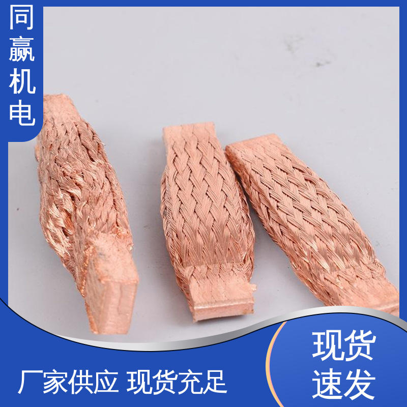 铜导电带 良好的热电道性 电视电路板 延展性高 同赢机电
